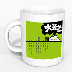 mug1.jpg